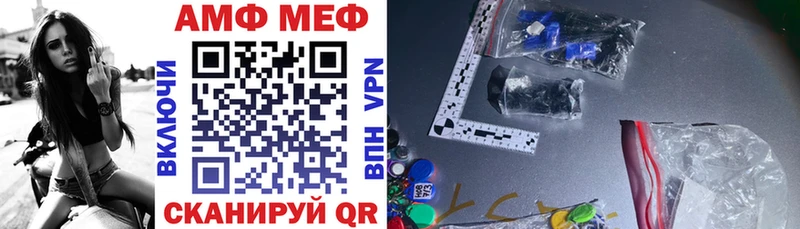 АМФ Розовый  Малгобек 