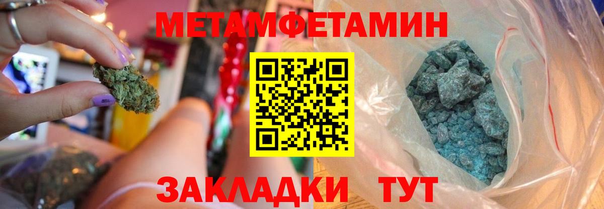 АМФ  Вход с VPN  Малгобек  hydra маркетплейс  АМФ VHQ 