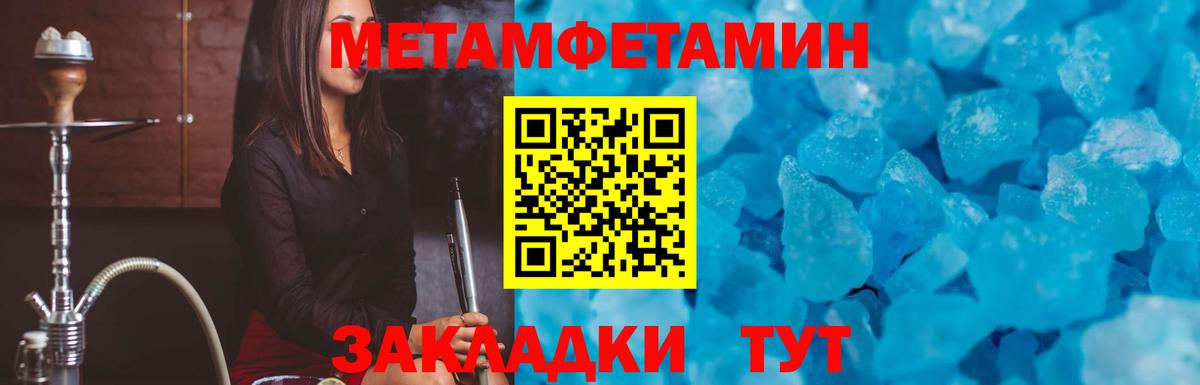 АМФ 98% Малгобек