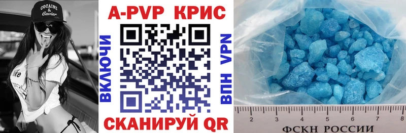 наркотики  кракен ТОР  A PVP кристаллы  Малгобек 