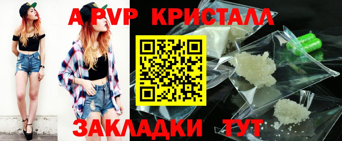 КОКАИН  Марихуана  ГАШИШ  ЭКСТАЗИ  Малгобек  Меф кристаллы  Как найти наркотики?  Вход с VPN 