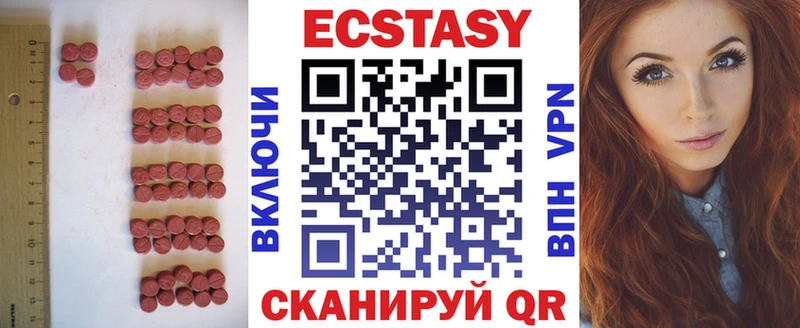 Экстази ешки  продажа наркотиков  Малгобек 