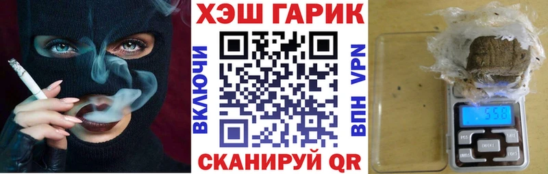 купить  цена  Малгобек  ГАШ убойный 
