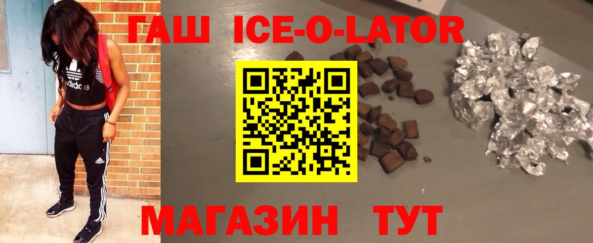 Гашиш  Гашиш убойный  Гашиш AMNESIA HAZE  Вход с VPN  Малгобек 