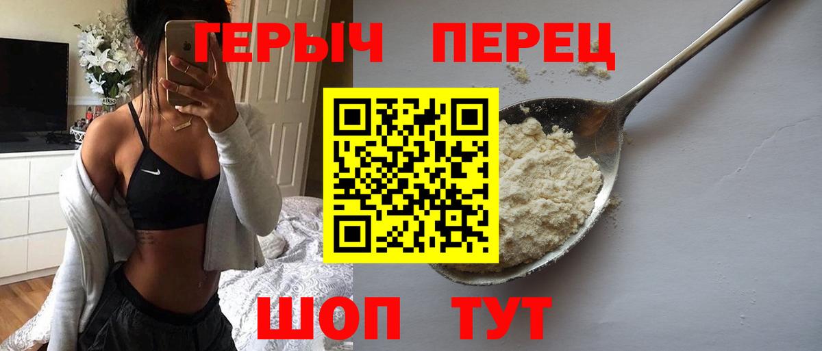 ГЕРОИН VHQ Малгобек