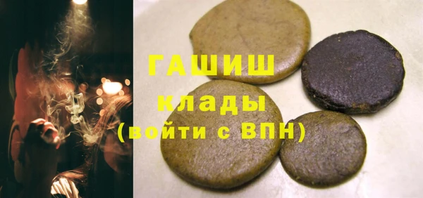 спиды Красноперекопск