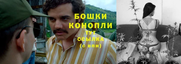 альфа пвп VHQ Краснослободск