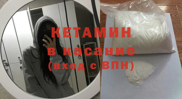 мдма Куйбышев