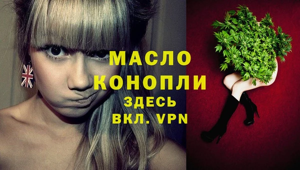 альфа пвп VHQ Краснослободск