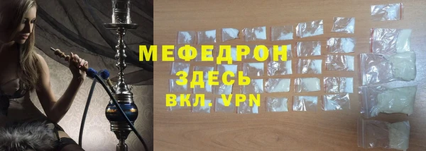 спиды Красноперекопск