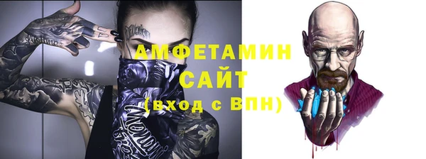 мдма Куйбышев
