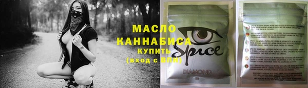 спайс Кукмор