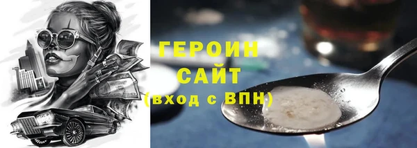 альфа пвп VHQ Краснослободск