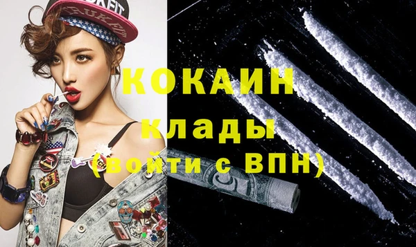 спиды Красноперекопск