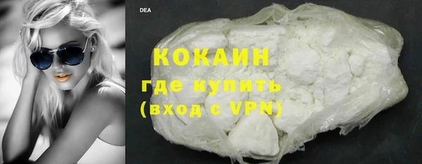 альфа пвп VHQ Краснослободск