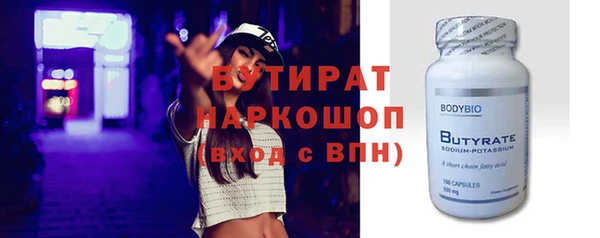 мдма Куйбышев