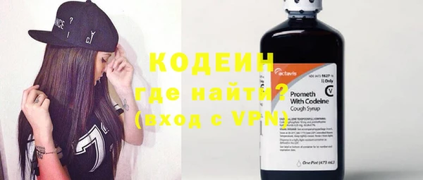 мефедрон мука Коряжма