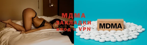 спиды Красноперекопск