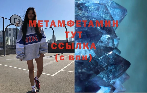 мдма Куйбышев