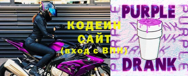 альфа пвп VHQ Краснослободск