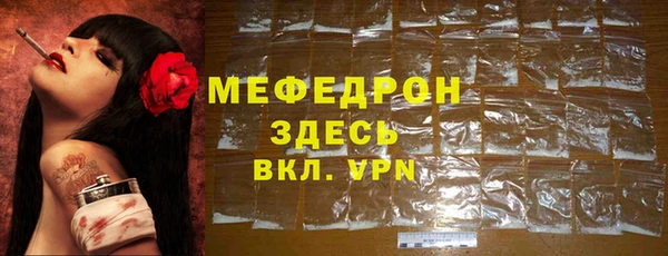 спайс Кукмор