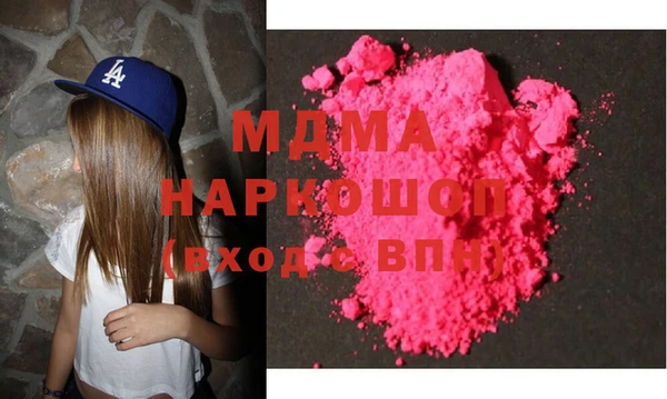 мдма Куйбышев