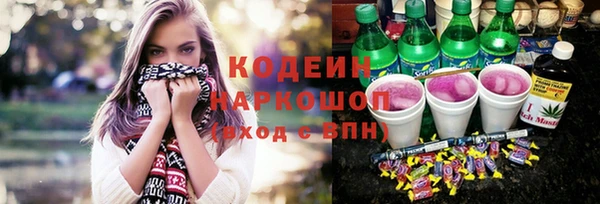 альфа пвп VHQ Краснослободск