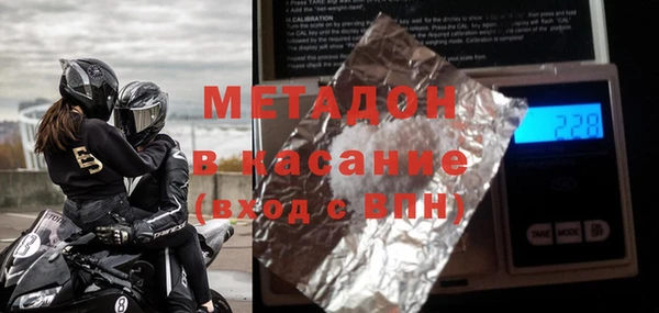 спиды Красноперекопск