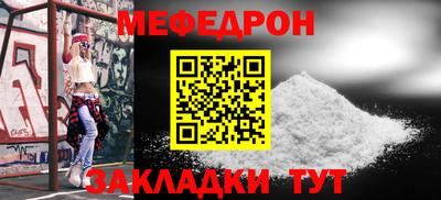 COCAINE Камышлов