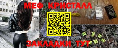 MESCALINE Кингисепп