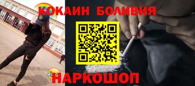MESCALINE Кингисепп