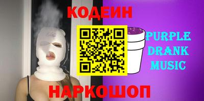 MESCALINE Кингисепп