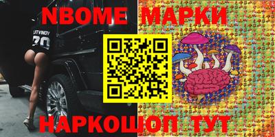 MESCALINE Кингисепп