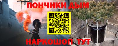 метадон Анжеро-Судженск