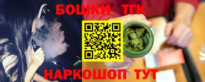 гашиш Кинель