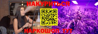 COCAINE Камышлов