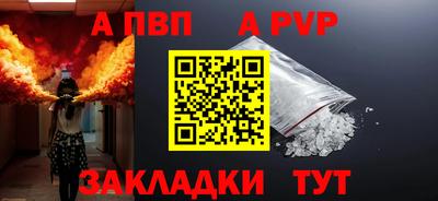 винт Кимры
