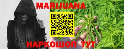 дистиллят марихуана Кандалакша