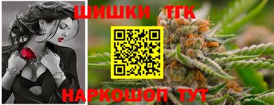 дистиллят марихуана Кандалакша