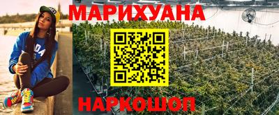 COCAINE Камышлов