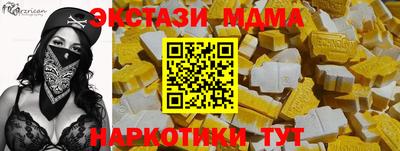 MESCALINE Кингисепп