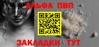 винт Кимры