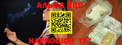 MESCALINE Кингисепп