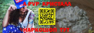 COCAINE Камышлов