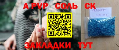 СК Канаш