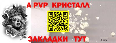 COCAINE Камышлов