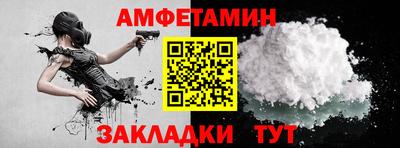 COCAINE Камышлов