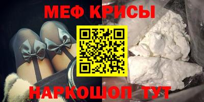 COCAINE Камышлов