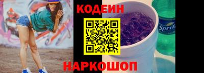 MESCALINE Кингисепп