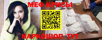 COCAINE Камышлов
